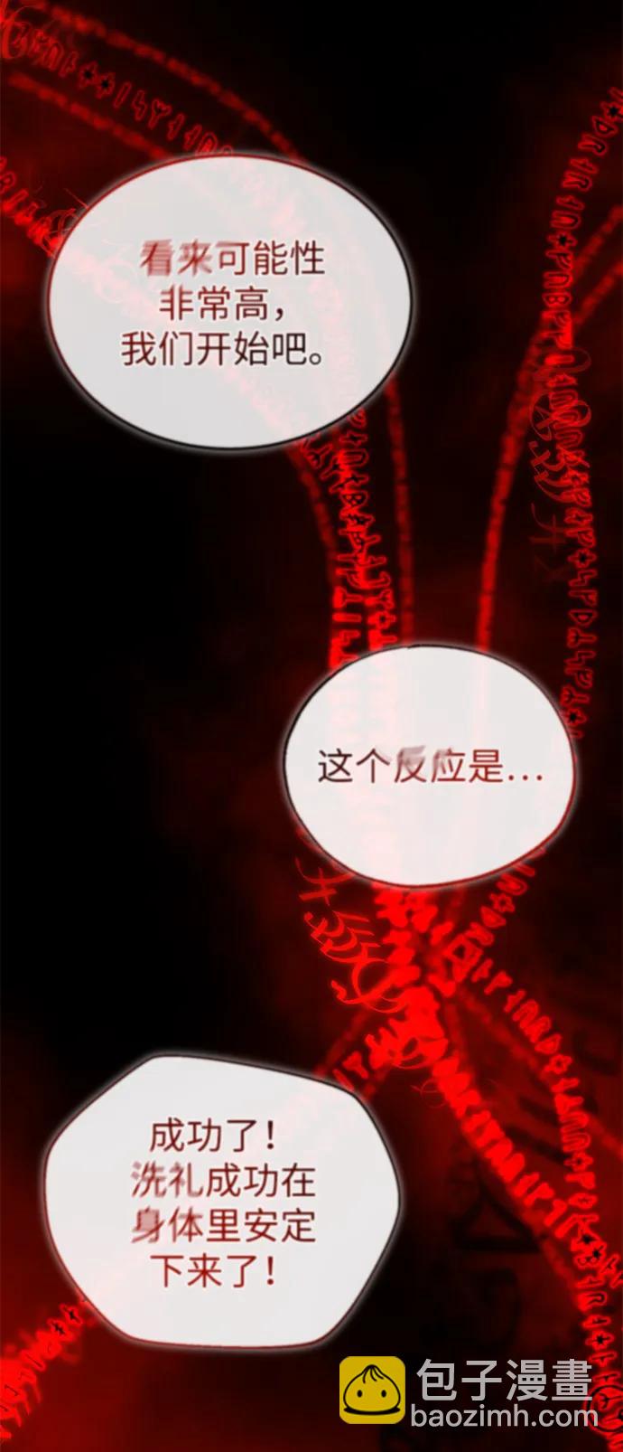[第24话] 我一定会救你25