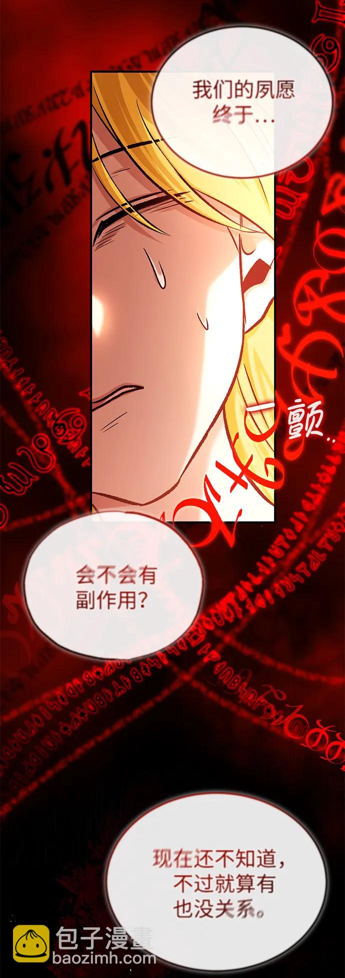 [第24话] 我一定会救你26