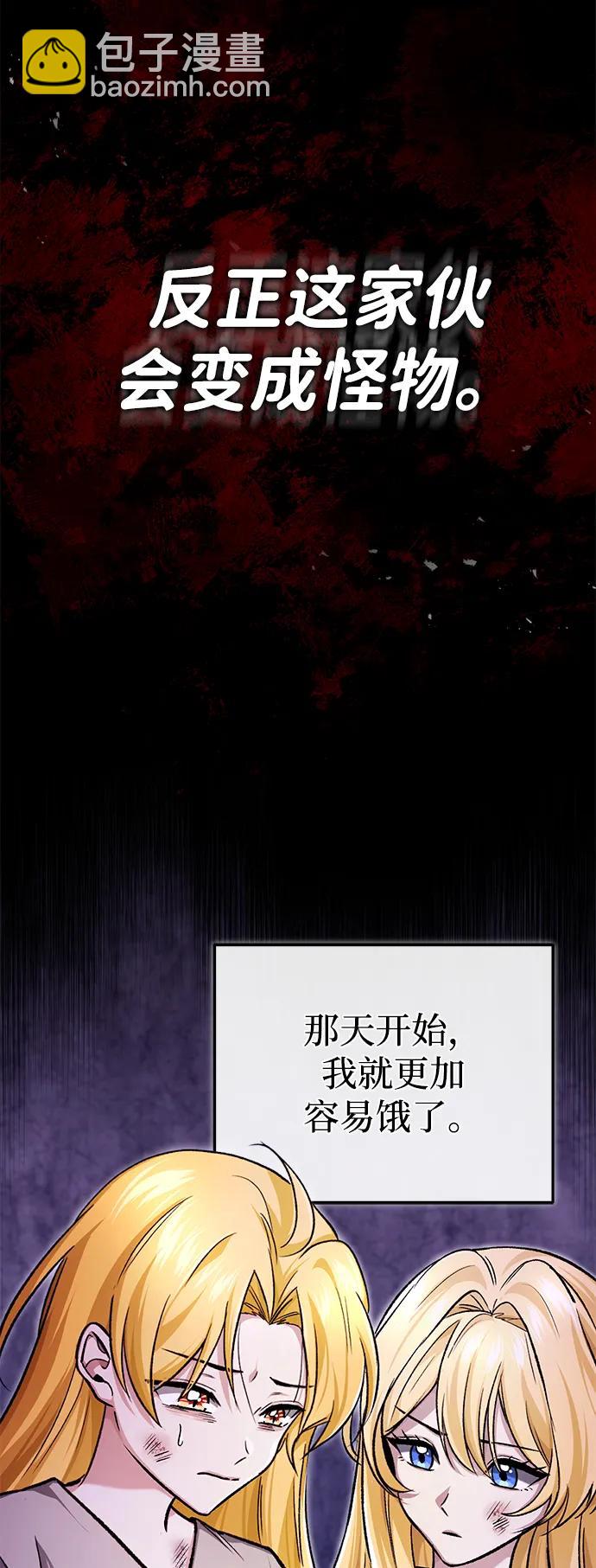 [第24话] 我一定会救你27