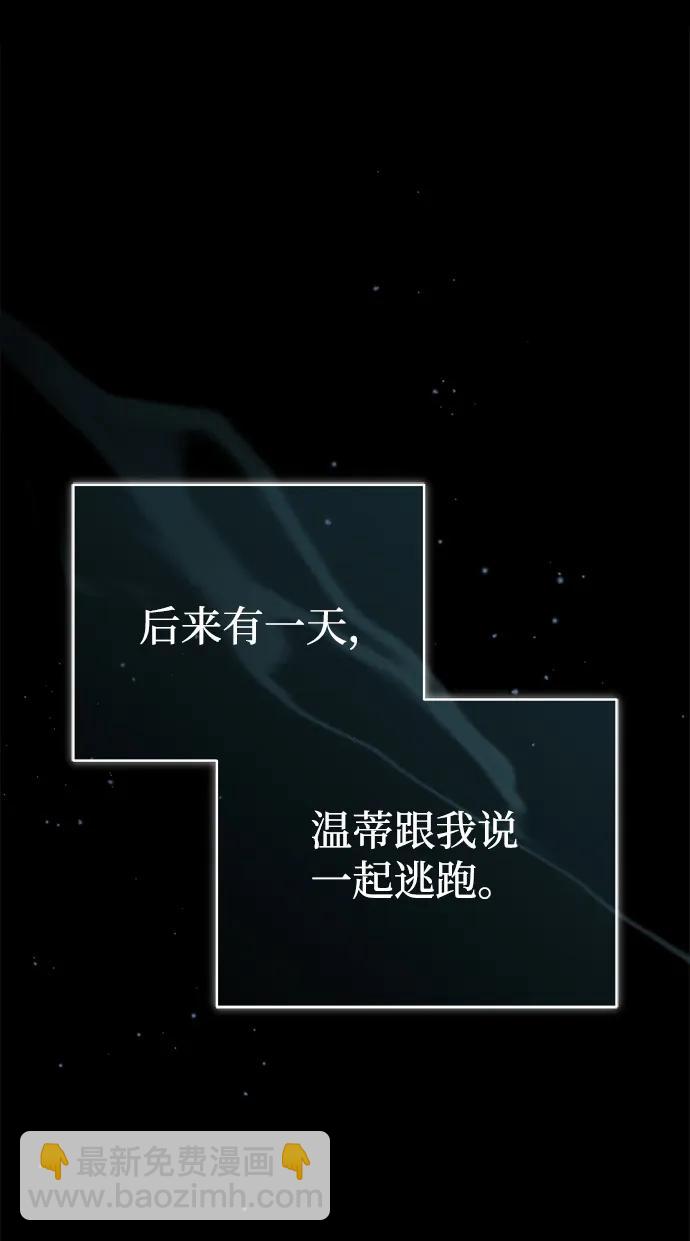 [第24话] 我一定会救你32