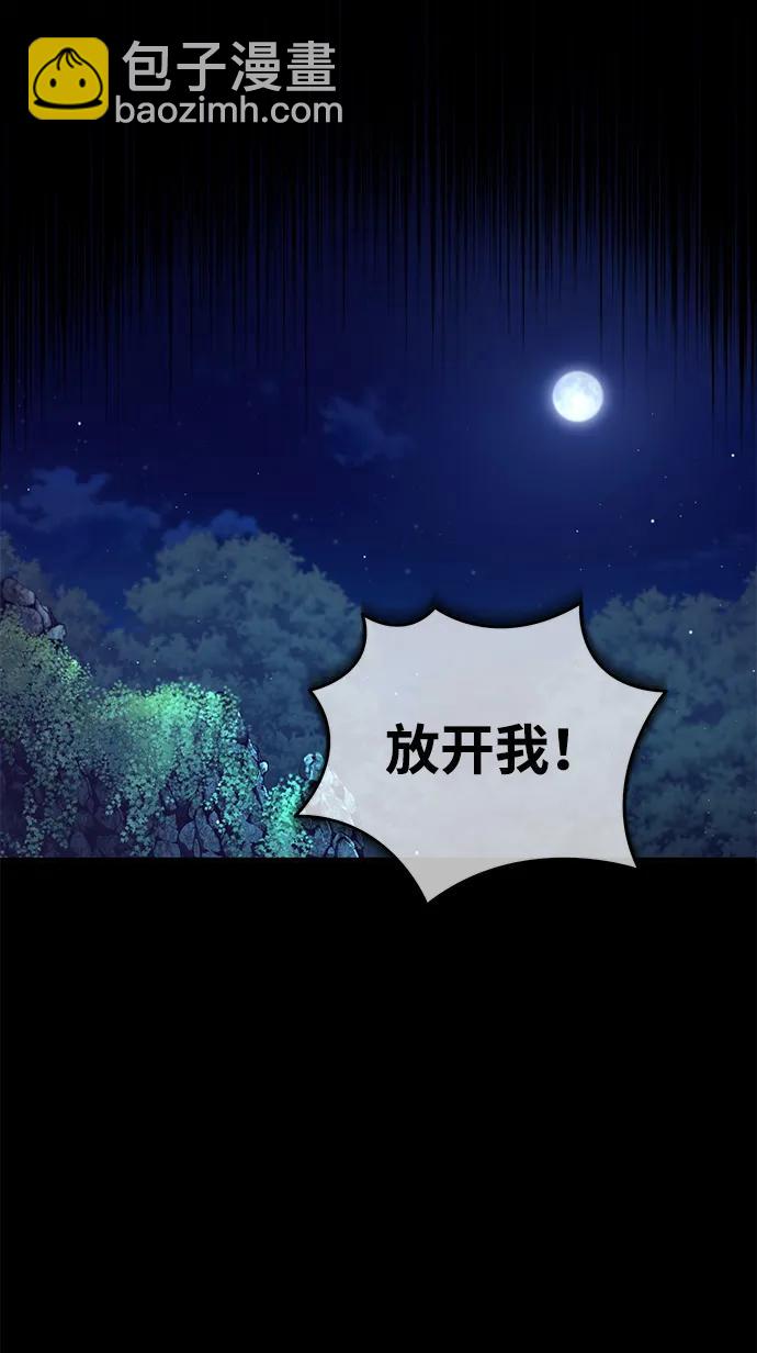 [第24话] 我一定会救你37