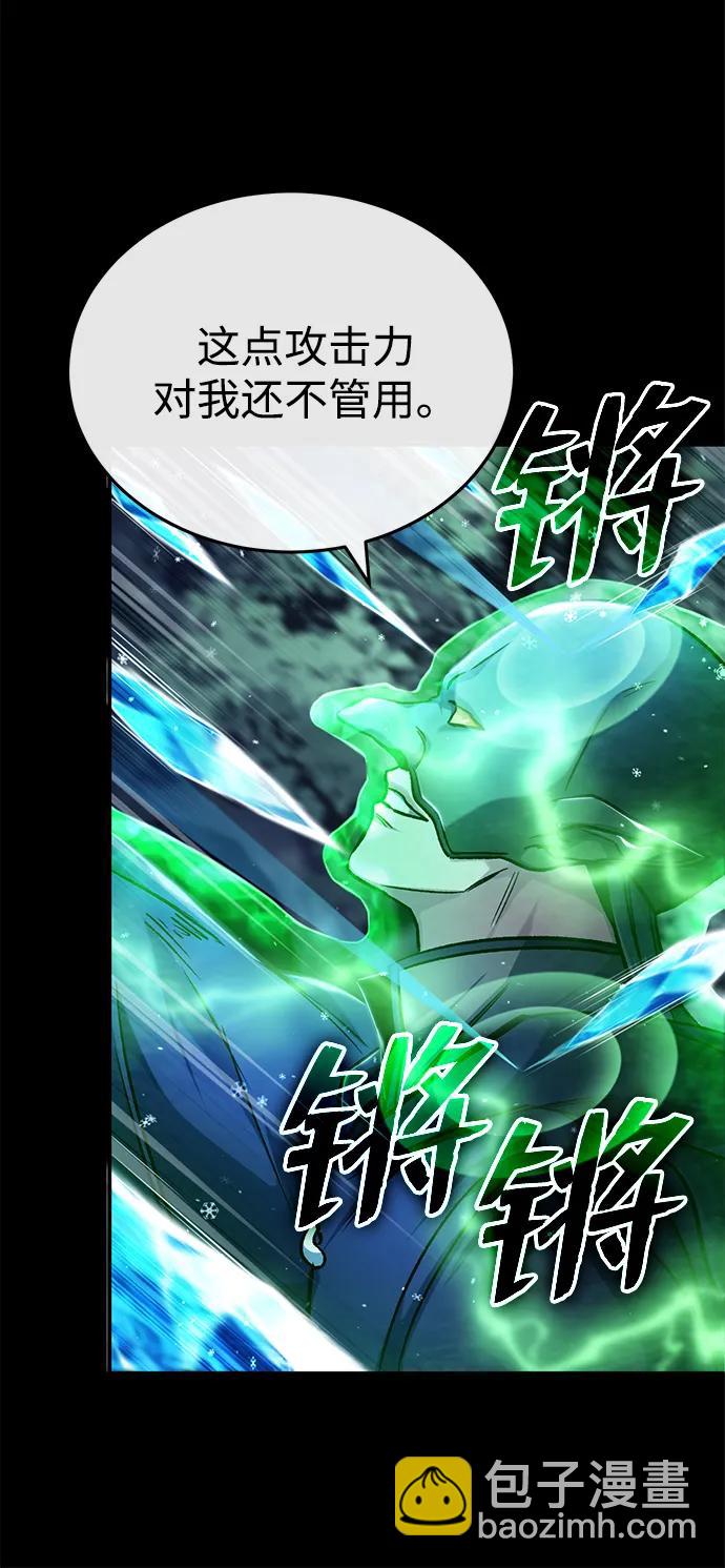 [第24话] 我一定会救你40