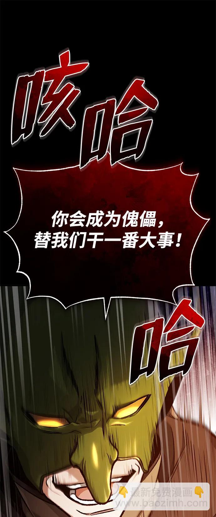 [第24话] 我一定会救你41