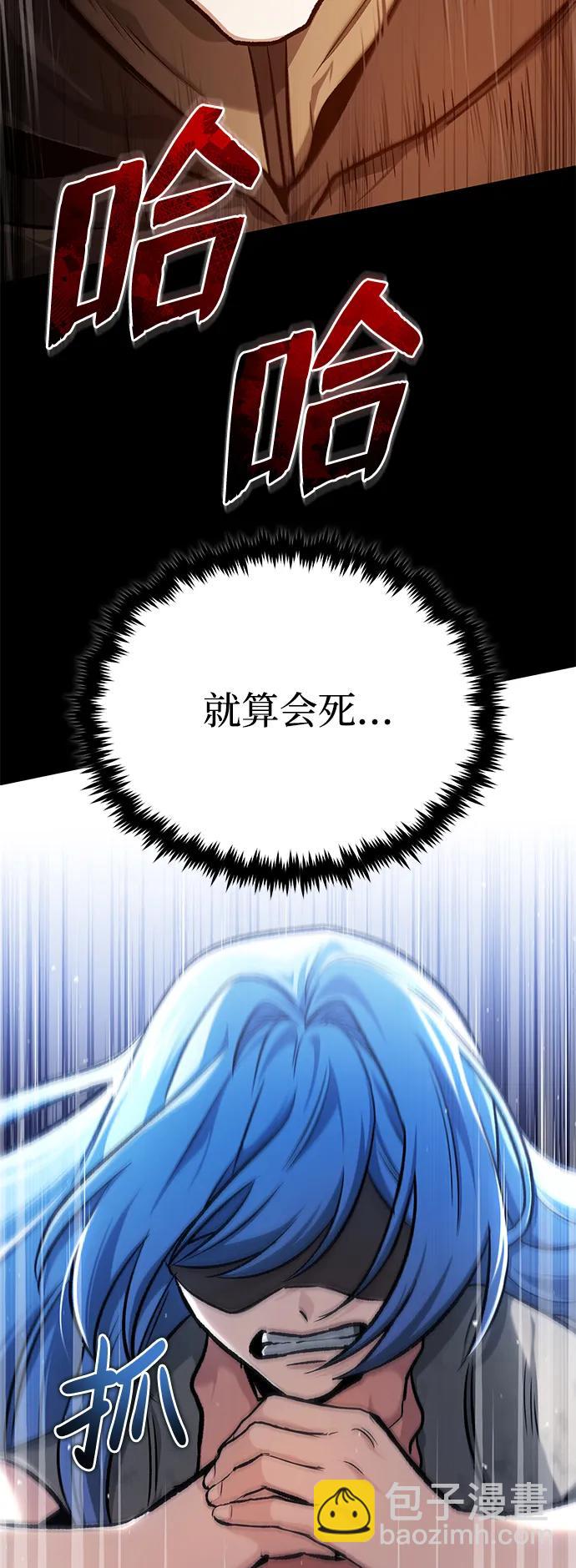 [第24话] 我一定会救你42