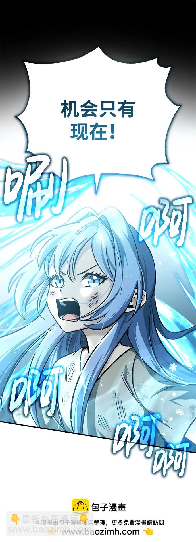 [第24话] 我一定会救你49