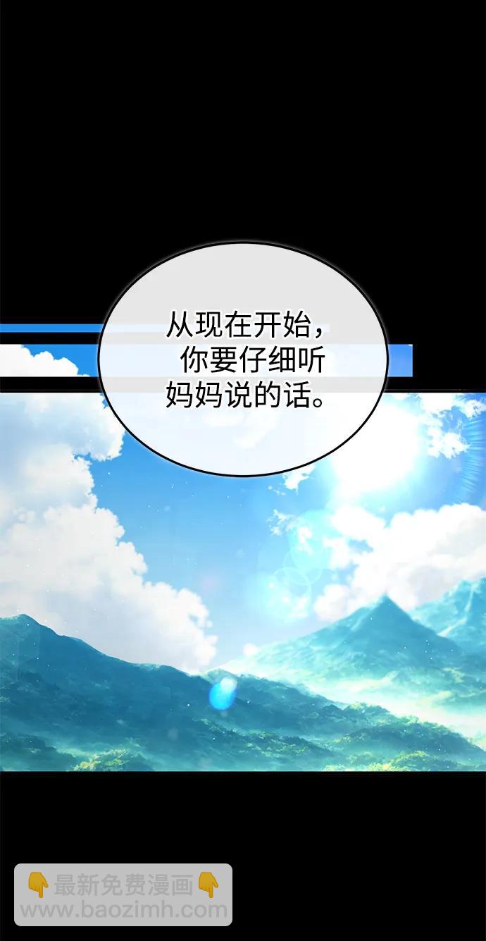[第24话] 我一定会救你5
