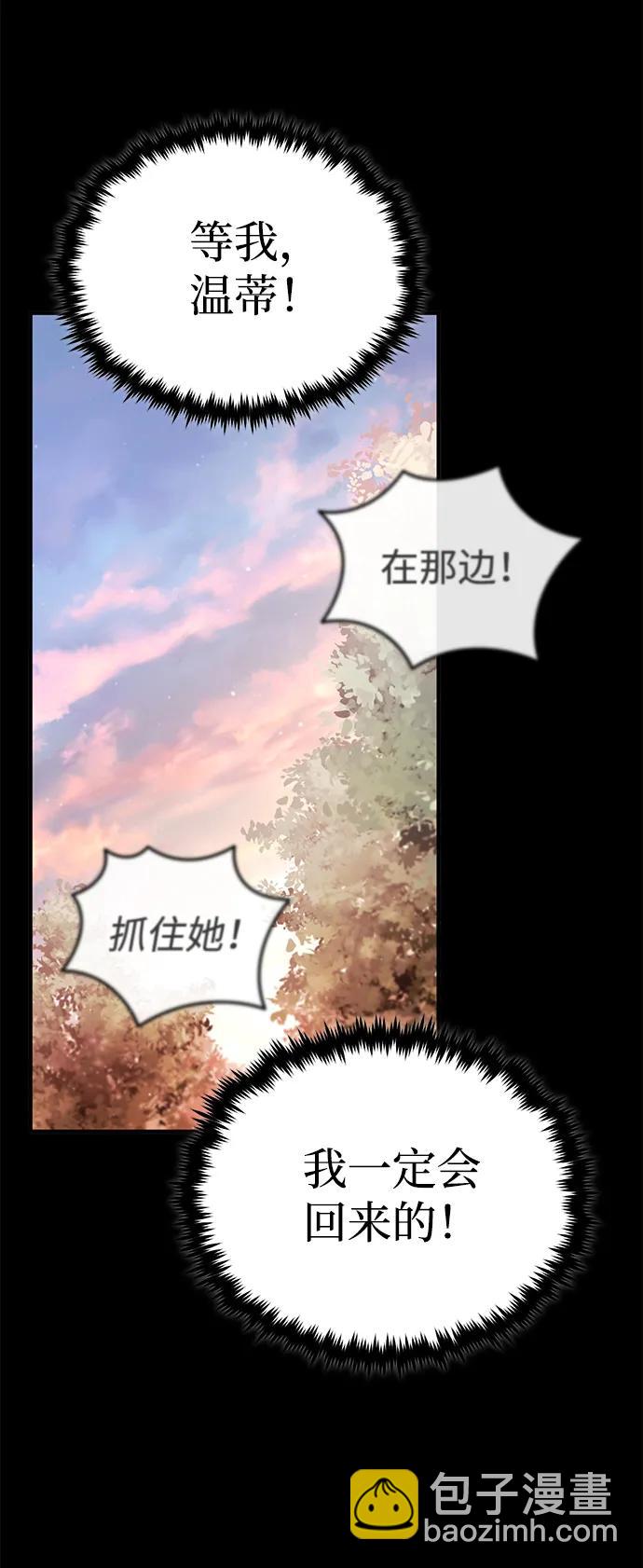 [第24话] 我一定会救你56