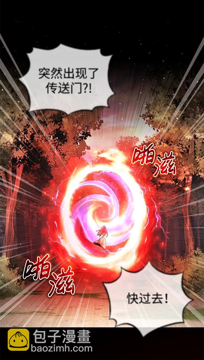 [第24话] 我一定会救你57