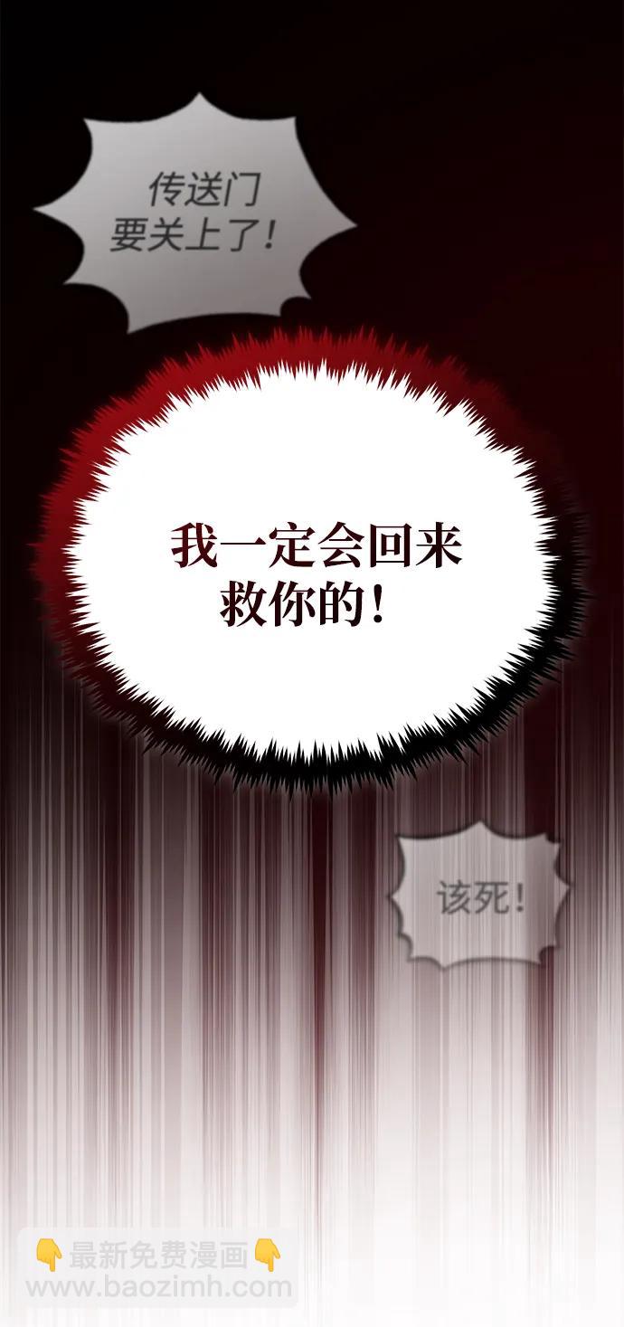 [第24话] 我一定会救你58