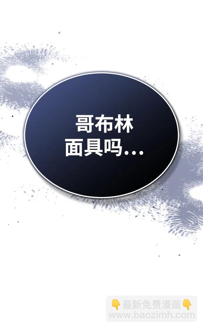 [第24话] 我一定会救你61