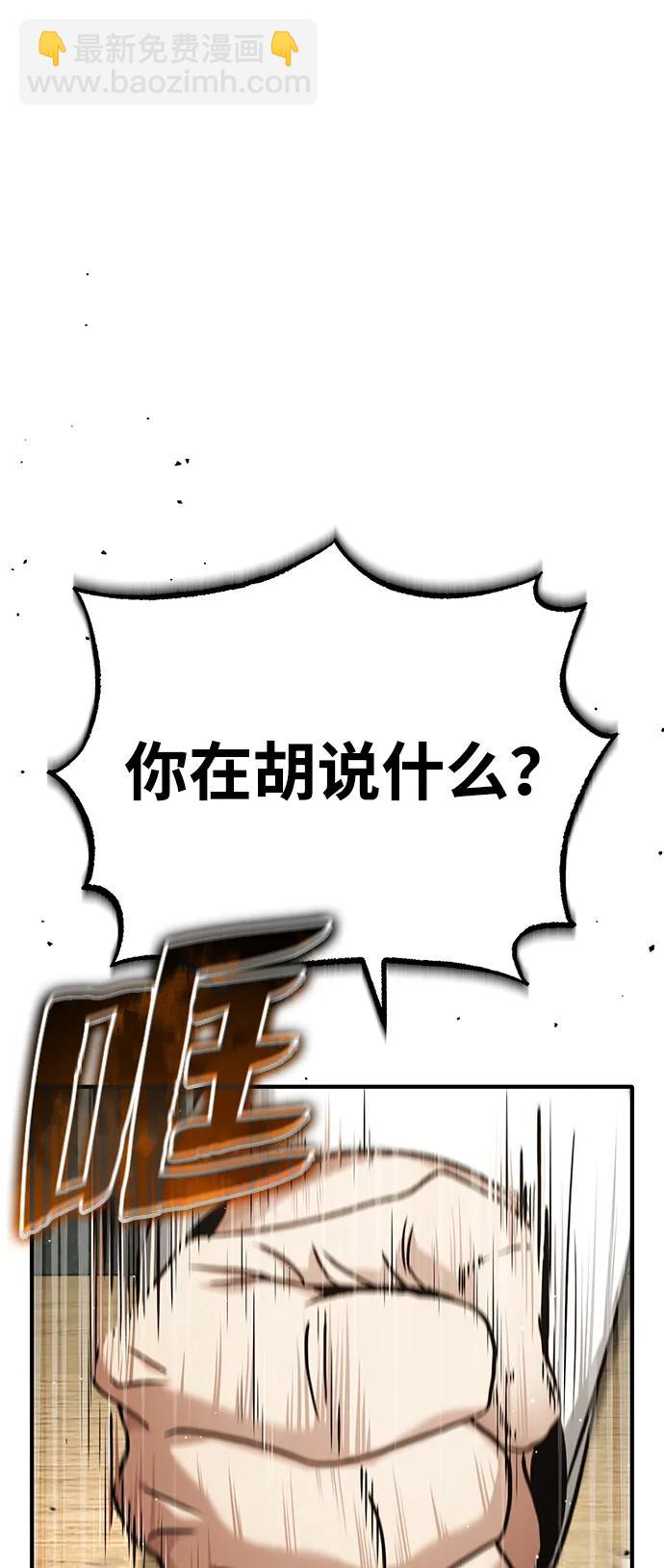 [第24话] 我一定会救你62