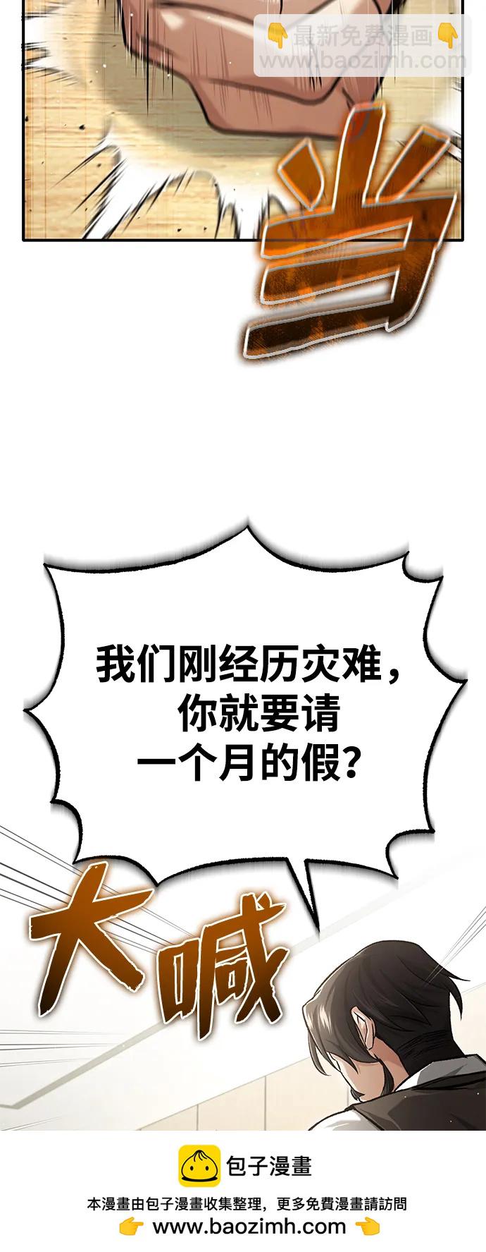 [第24话] 我一定会救你63