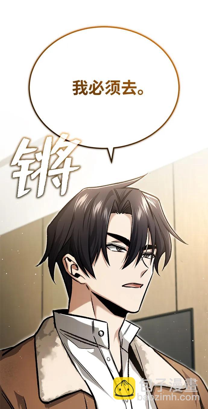 [第24话] 我一定会救你65