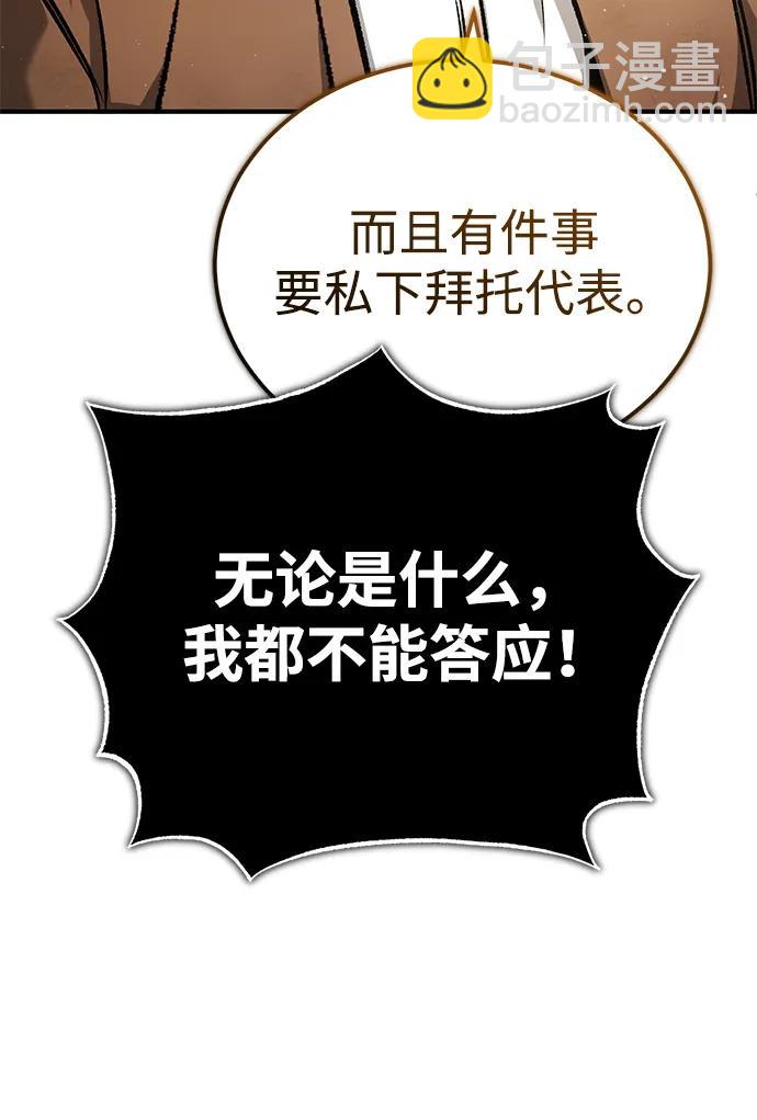 [第24话] 我一定会救你66