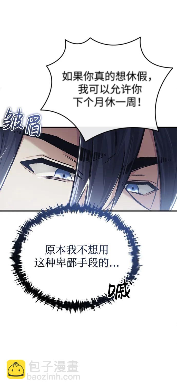 [第24话] 我一定会救你67