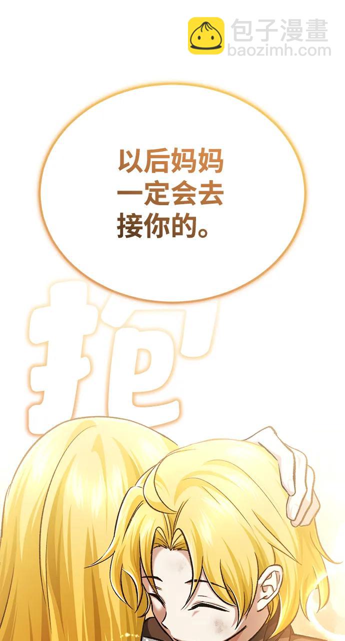 [第24话] 我一定会救你7