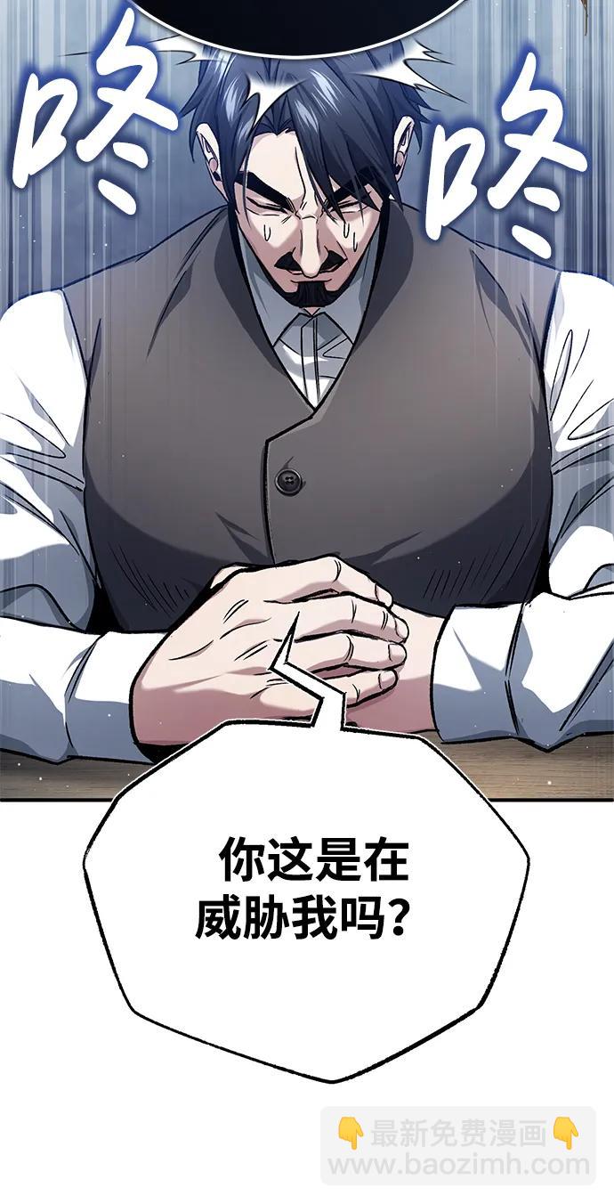 [第24话] 我一定会救你71