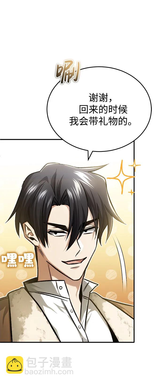 [第24话] 我一定会救你73