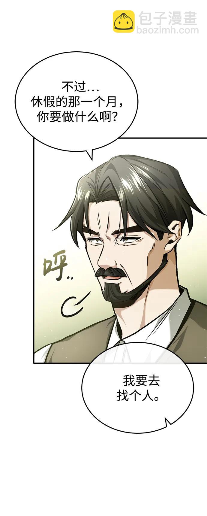 [第24话] 我一定会救你74