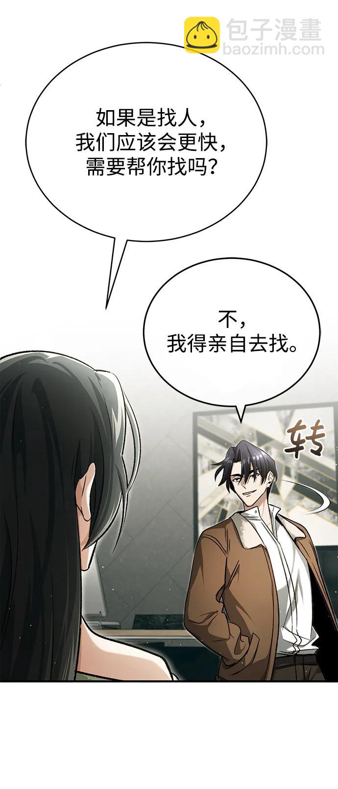 [第24话] 我一定会救你75
