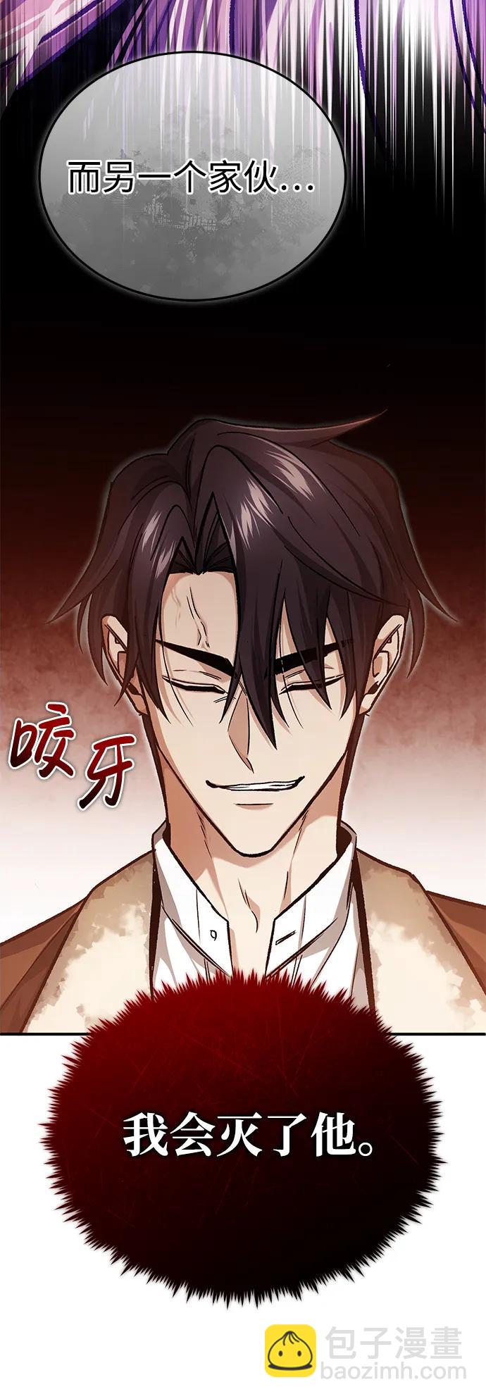 [第24话] 我一定会救你77