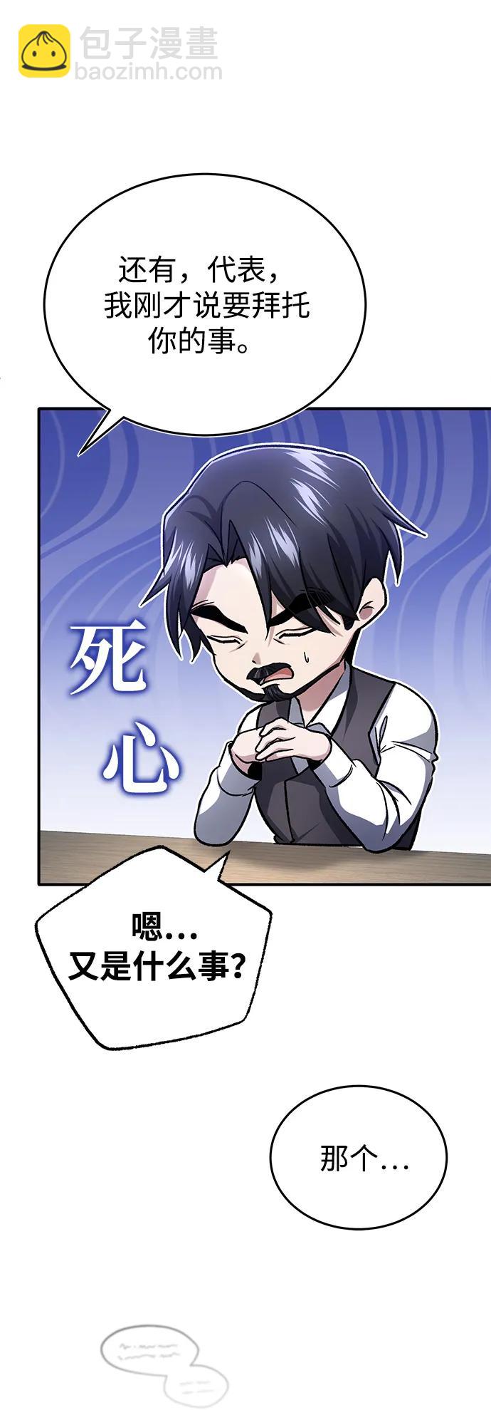 [第24话] 我一定会救你78