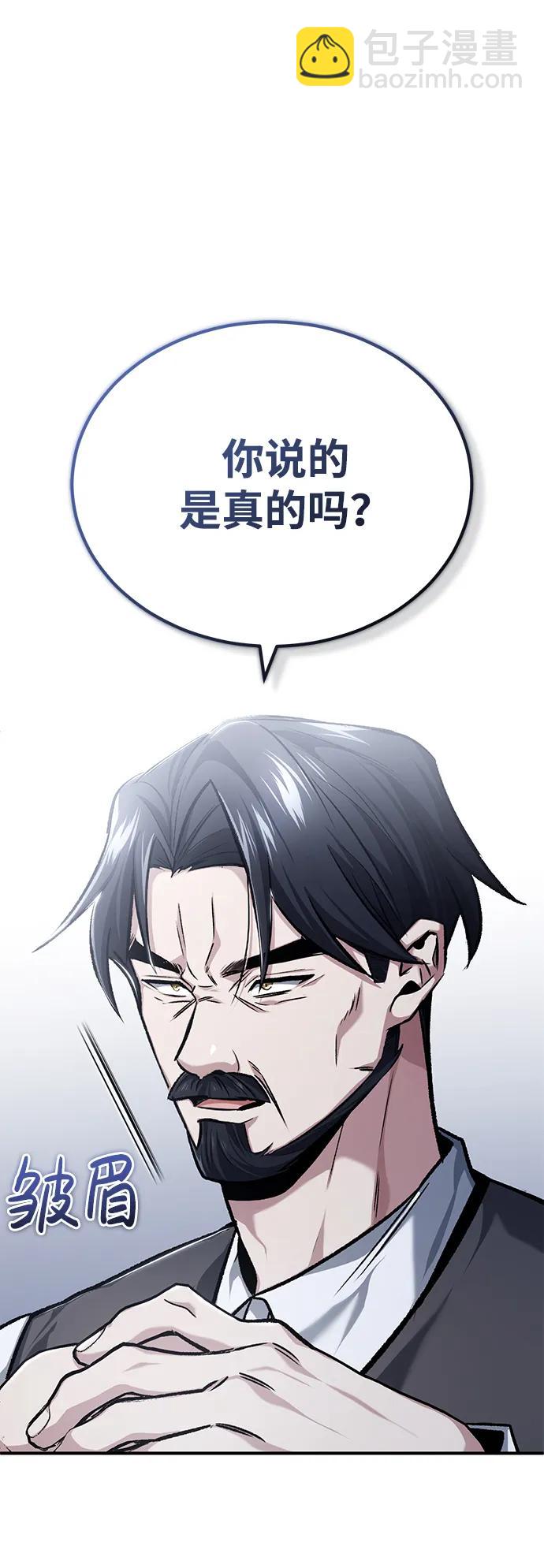 [第24话] 我一定会救你79