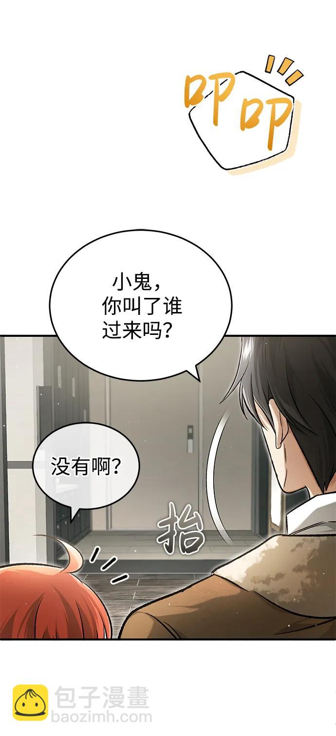 [第24话] 我一定会救你82