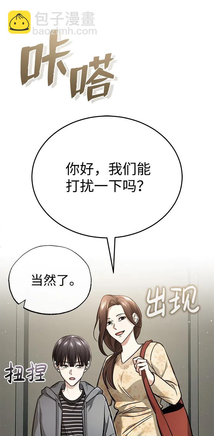 [第24话] 我一定会救你83