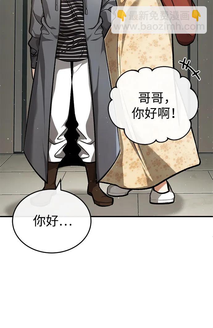 [第24话] 我一定会救你84