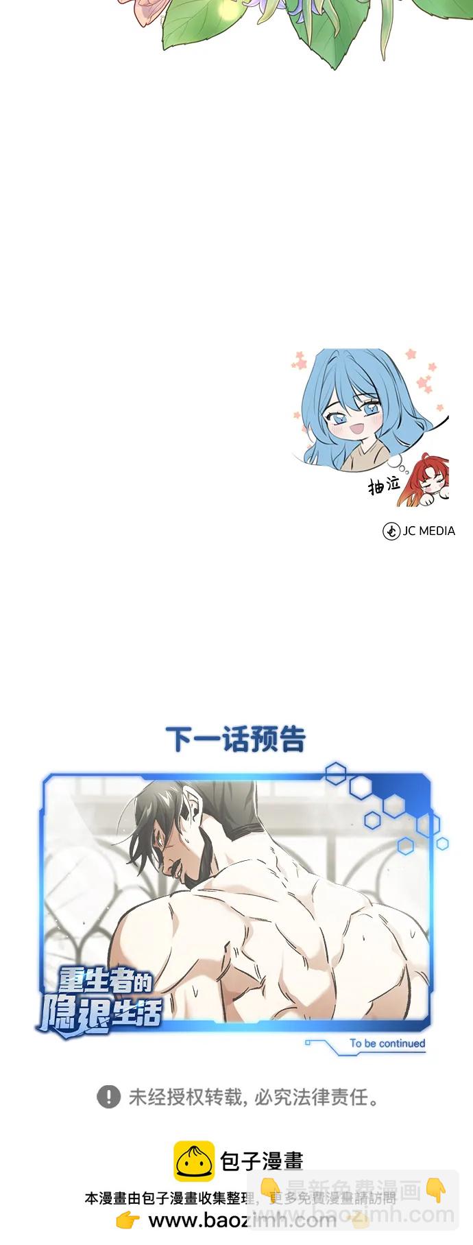 [第24话] 我一定会救你94