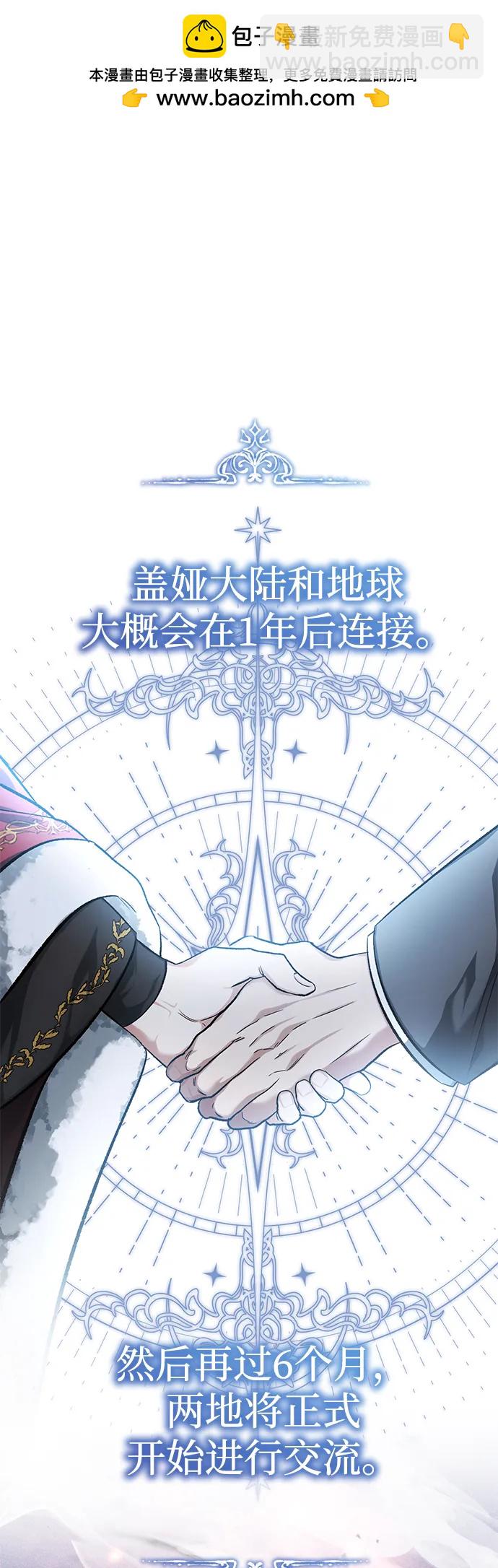 [第27话] 你要把我们怎么样1
