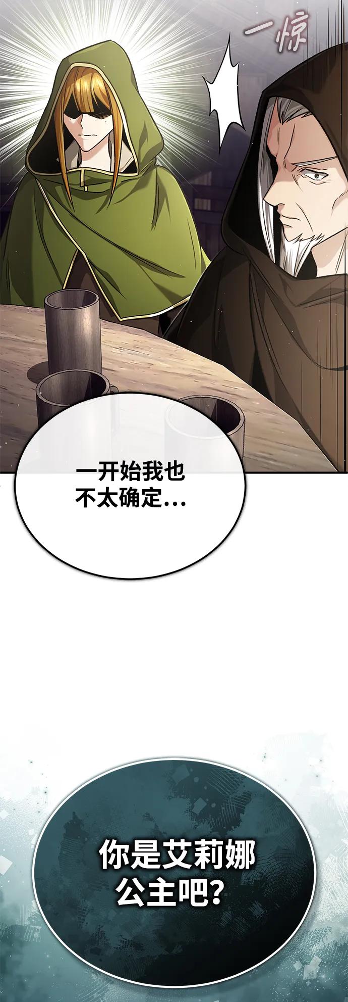 [第27话] 你要把我们怎么样10