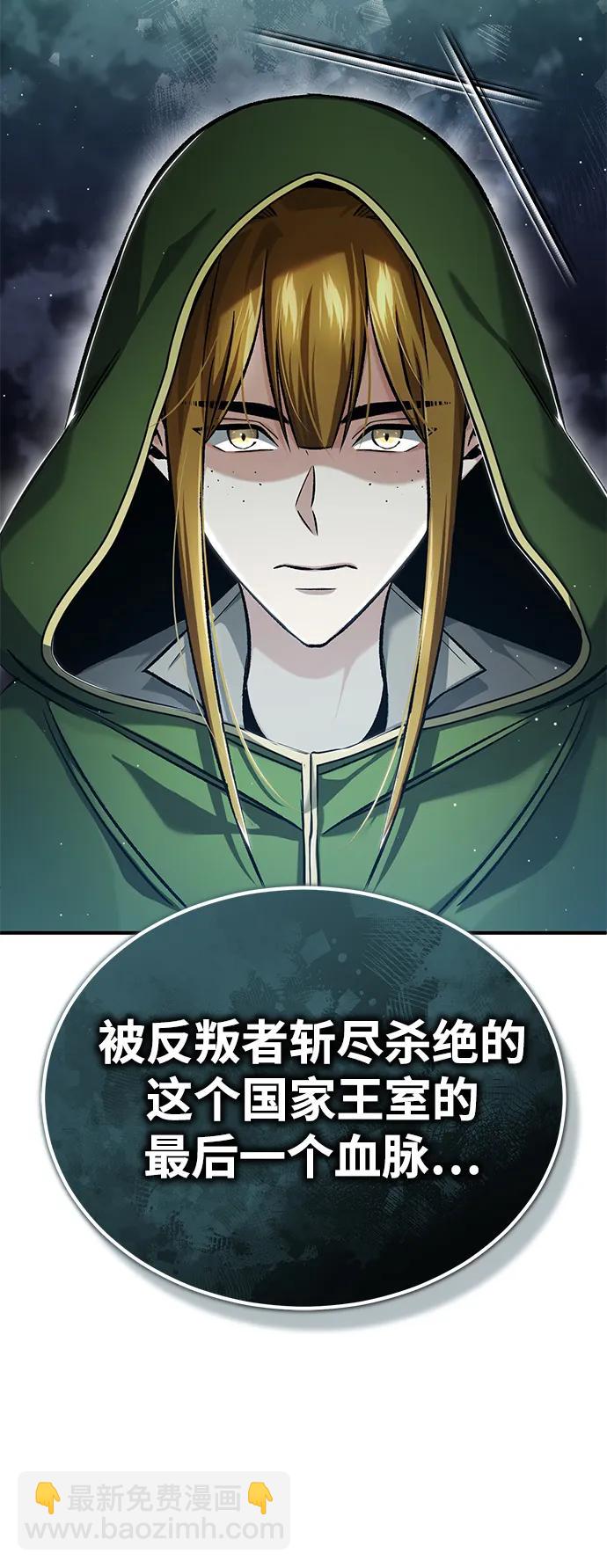 [第27话] 你要把我们怎么样11