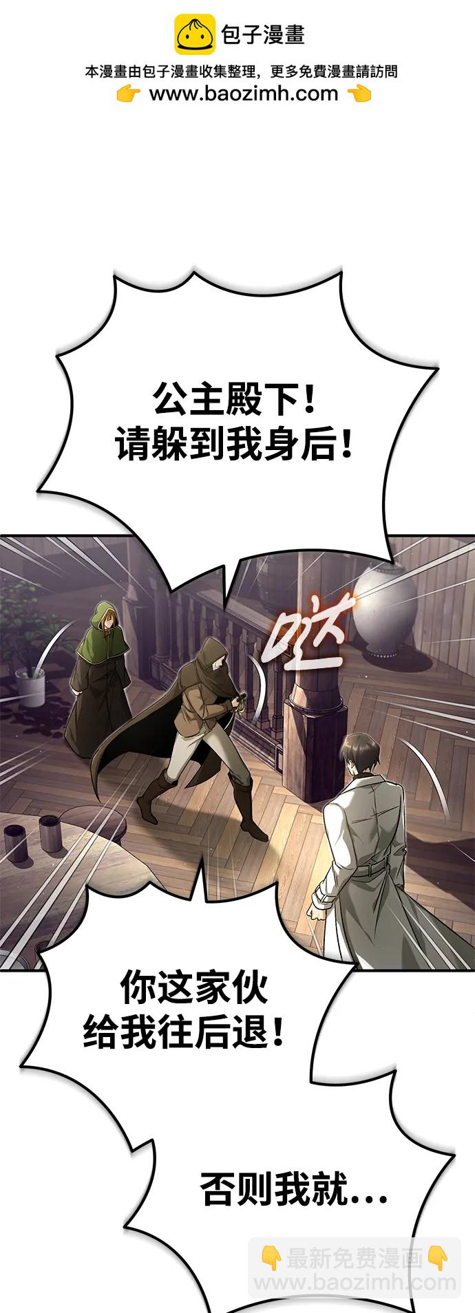 [第27话] 你要把我们怎么样13