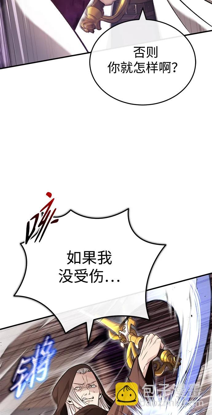 [第27话] 你要把我们怎么样15