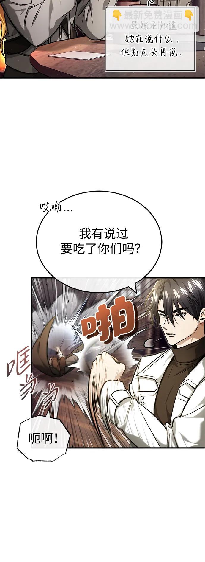 [第27话] 你要把我们怎么样21