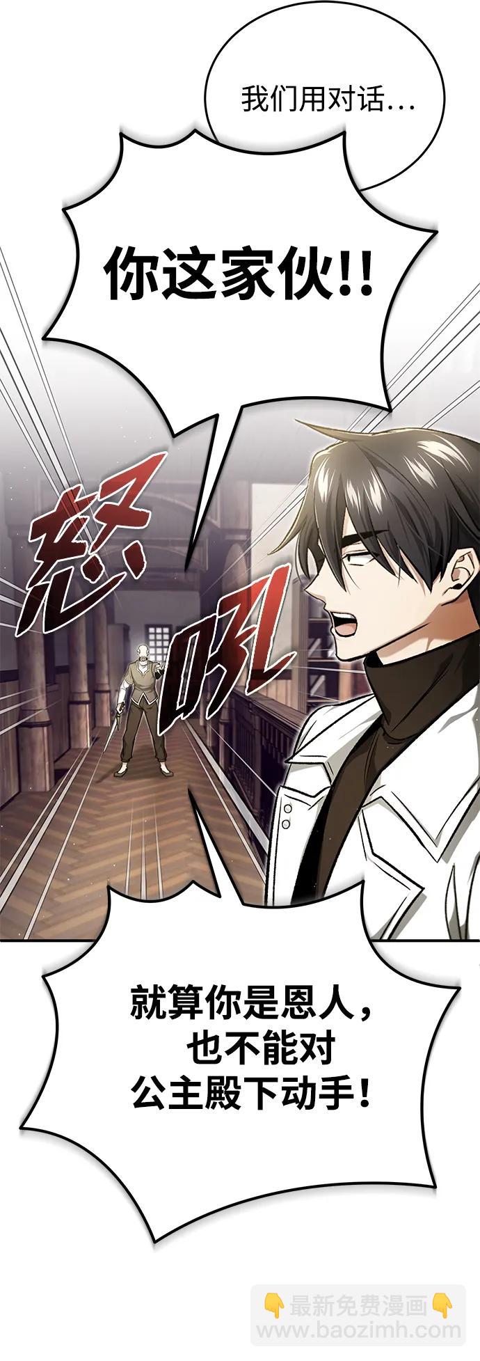 [第27话] 你要把我们怎么样22
