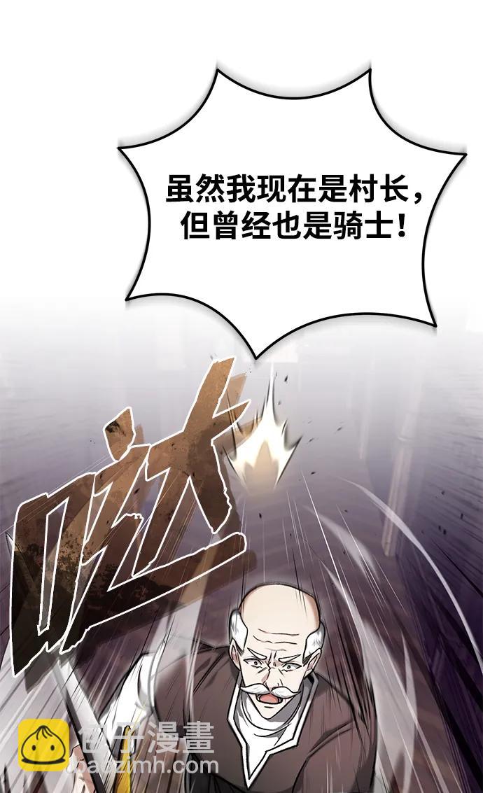[第27话] 你要把我们怎么样23