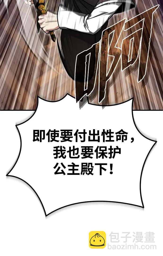 [第27话] 你要把我们怎么样24