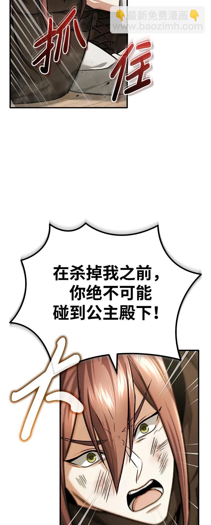 [第27话] 你要把我们怎么样27