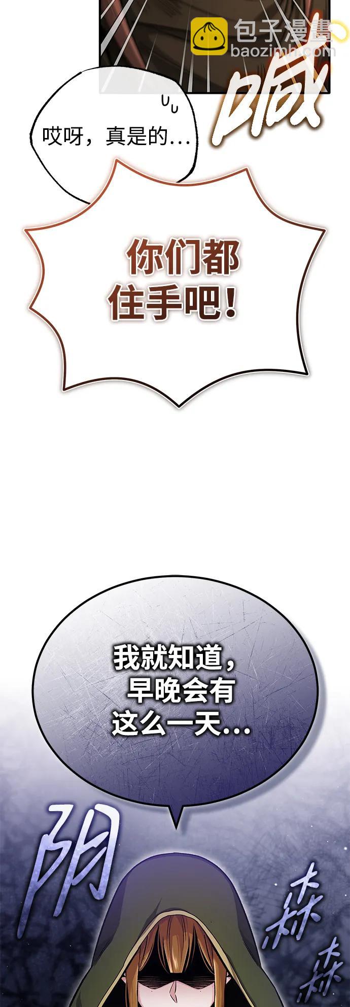 [第27话] 你要把我们怎么样28