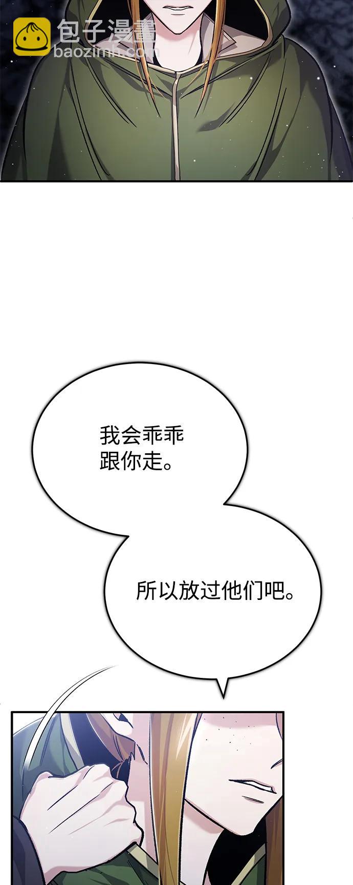[第27话] 你要把我们怎么样29