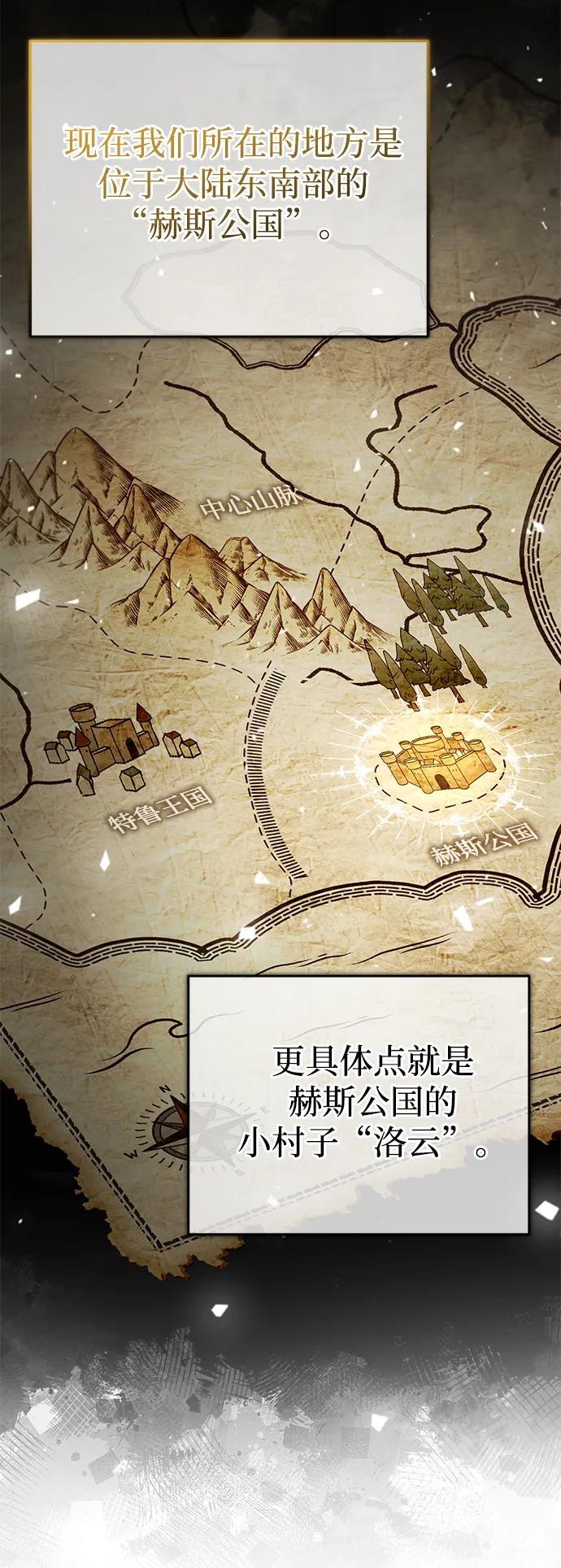 [第27话] 你要把我们怎么样3