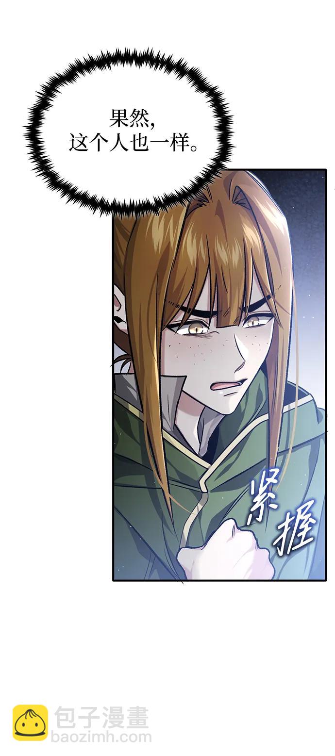 [第27话] 你要把我们怎么样34