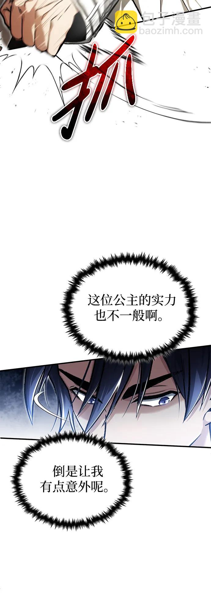 [第27话] 你要把我们怎么样39