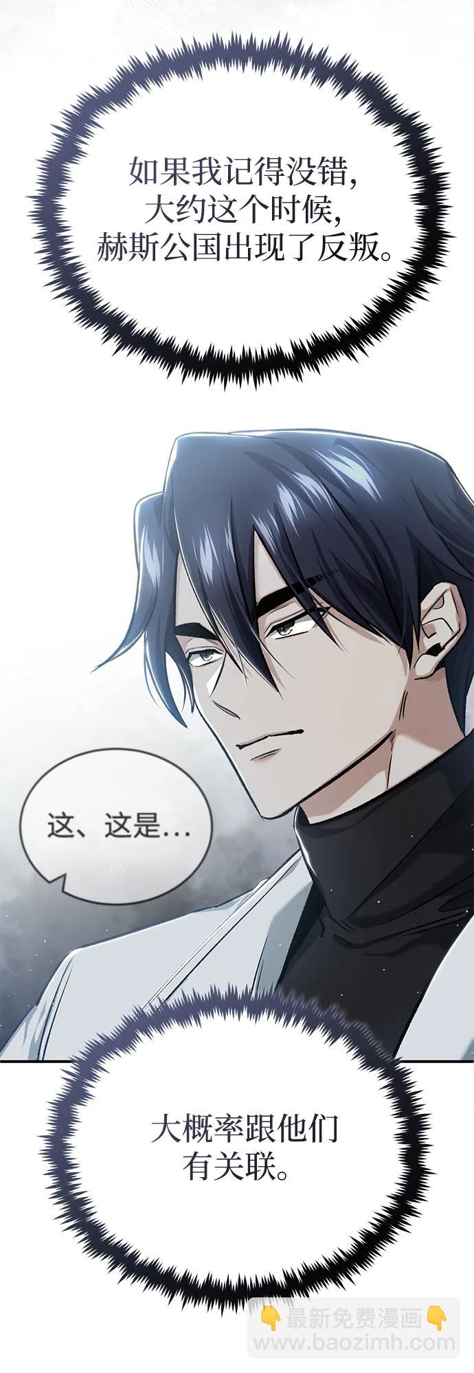 [第27话] 你要把我们怎么样4