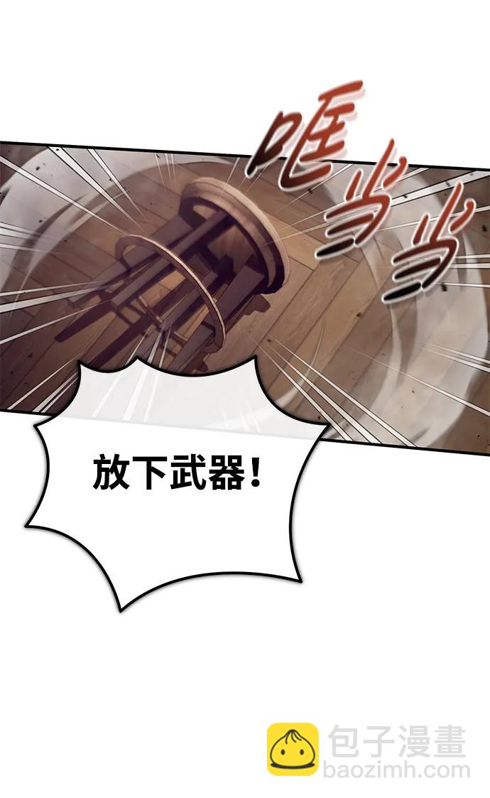 [第27话] 你要把我们怎么样40