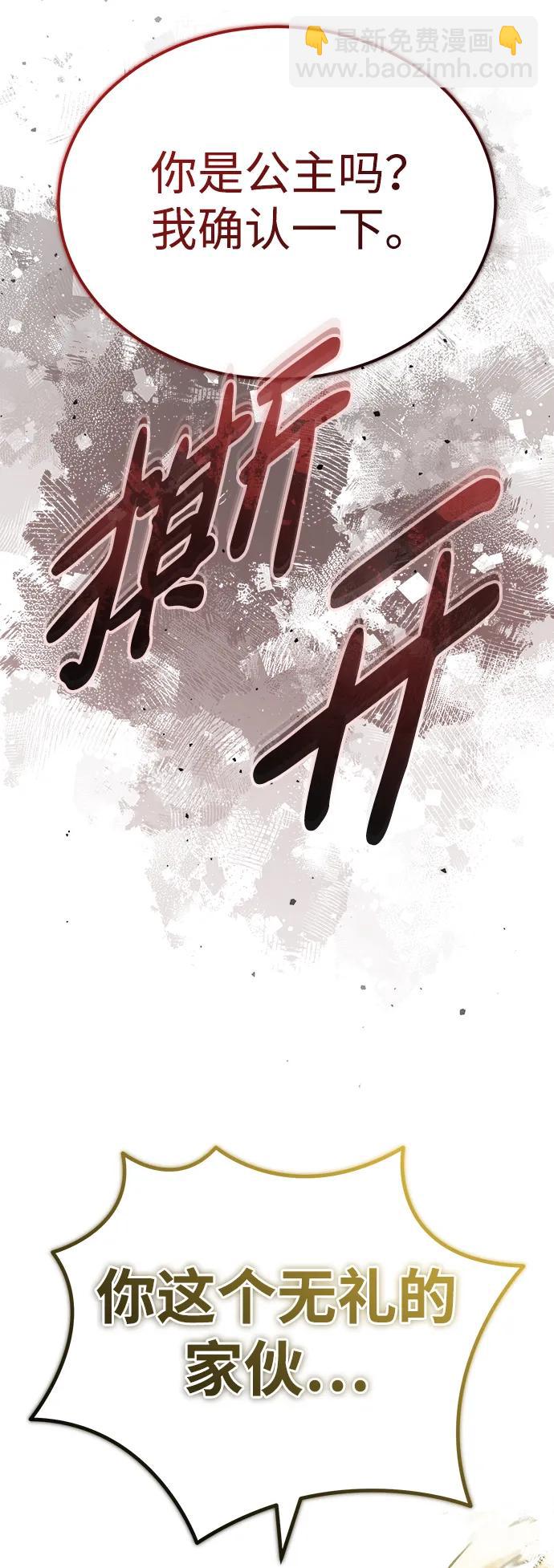 [第27话] 你要把我们怎么样55
