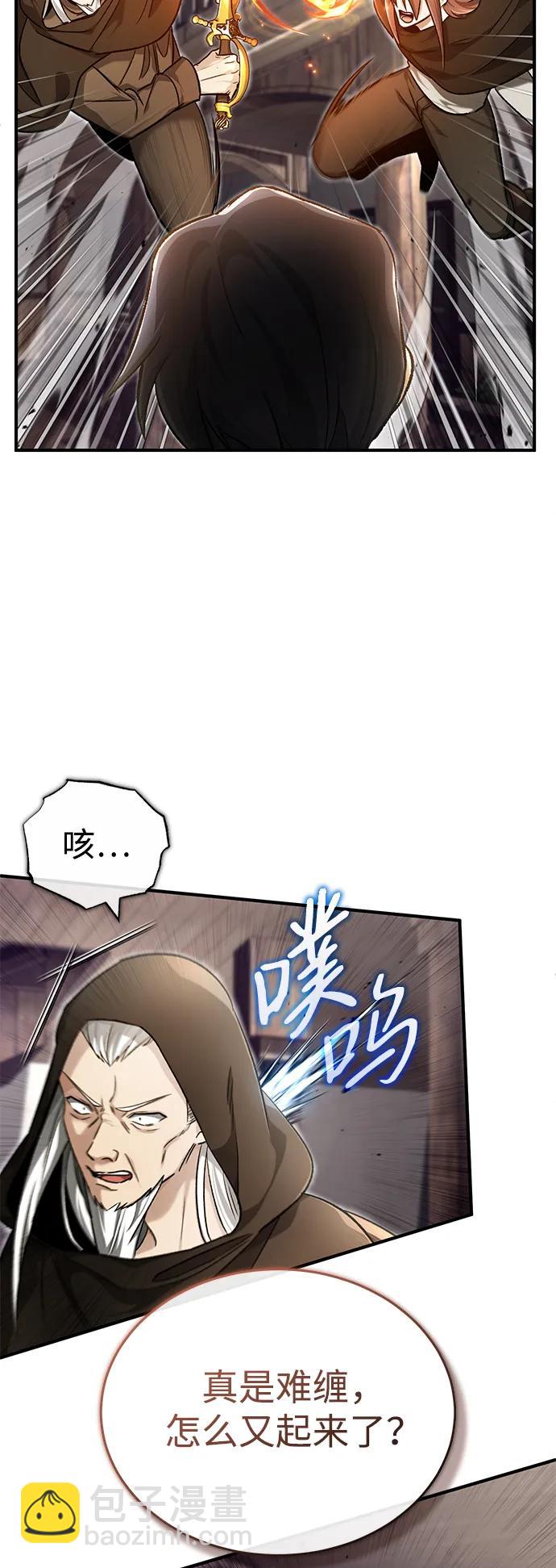 [第27话] 你要把我们怎么样58